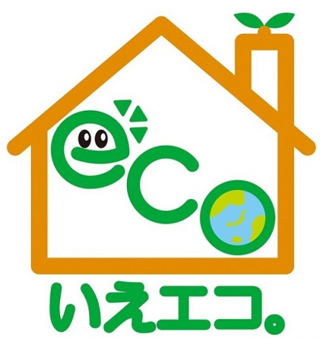 九州住宅環境株式会社