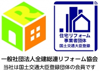有限会社　加藤工務店