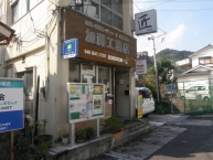 有限会社　加藤工務店